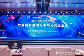 省級認可(kě)+1|美創科(kē)技(jì )入選優2024年成長(cháng)型浙江數商(shāng)
