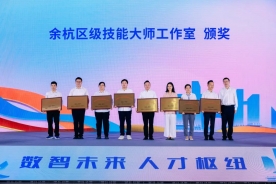 區(qū)内首家！美創「網絡與信息安(ān)全管理(lǐ)員技(jì )能(néng)大師工(gōng)作(zuò)室」獲正式認定