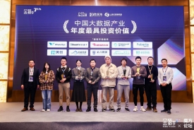 數據猿推薦！美創上榜《2024中(zhōng)國(guó)大數據産(chǎn)業年度最具(jù)投資價值》企業